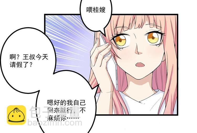 第15话 被罚(1/2)-第16话
