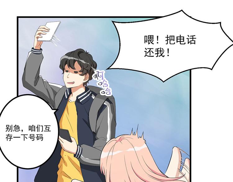 第15话 被罚(1/2)-第16话