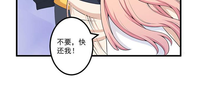 第15话 被罚(1/2)-第16话