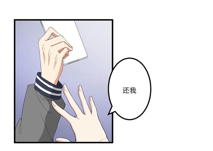 第15话 被罚(1/2)-第16话