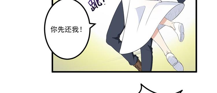 第15话 被罚(1/2)-第16话