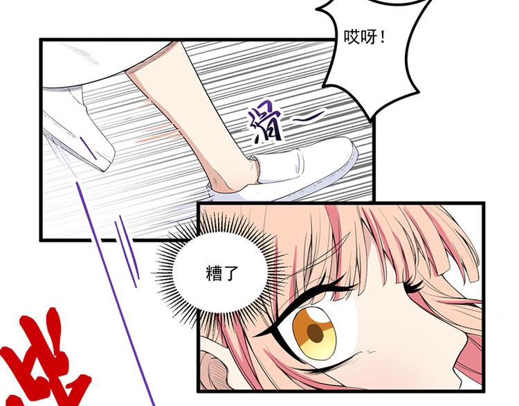 第15话 被罚(1/2)-第16话