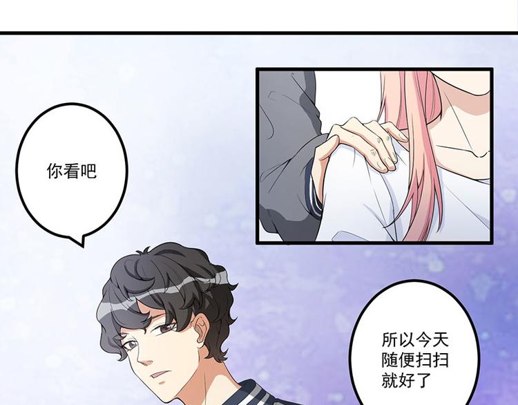 第15话 被罚(1/2)-第16话