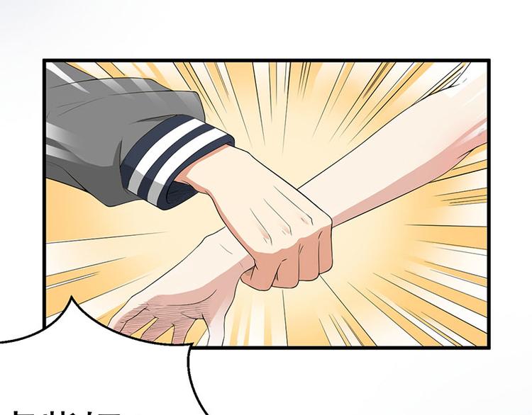 第15话 被罚(1/2)-第16话