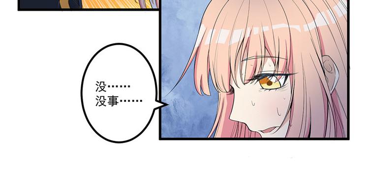 第15话 被罚(1/2)-第16话