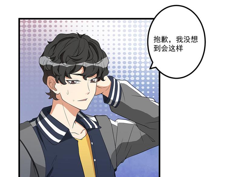 第15话 被罚(1/2)-第16话