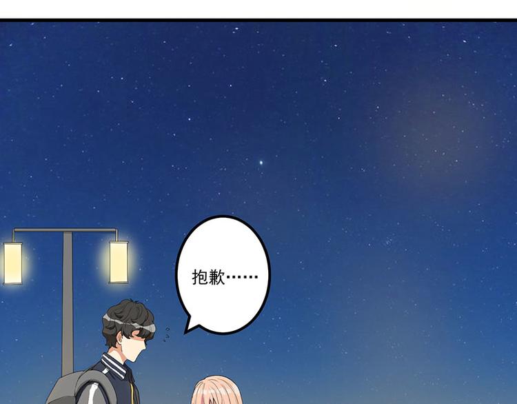第15话 被罚(1/2)-第16话