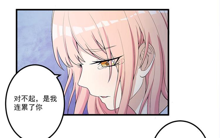 第15话 被罚(1/2)-第16话