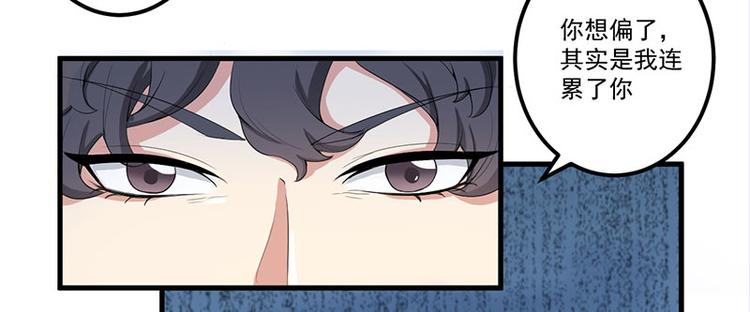 第15话 被罚(1/2)-第16话