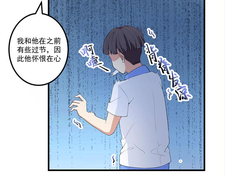 第15话 被罚(1/2)-第16话