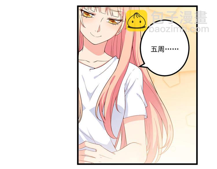 第17话 放开她(1/2)-第18话