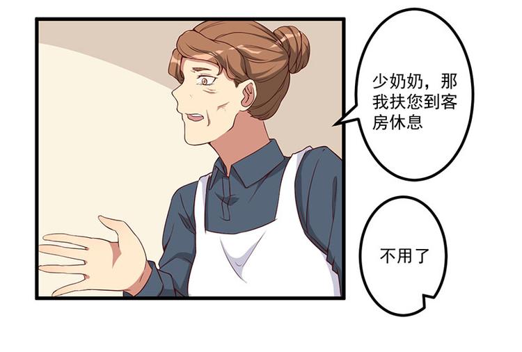 第19话 花样作死(1/2)-第20话