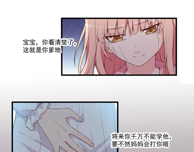 第19话 花样作死(1/2)-第20话