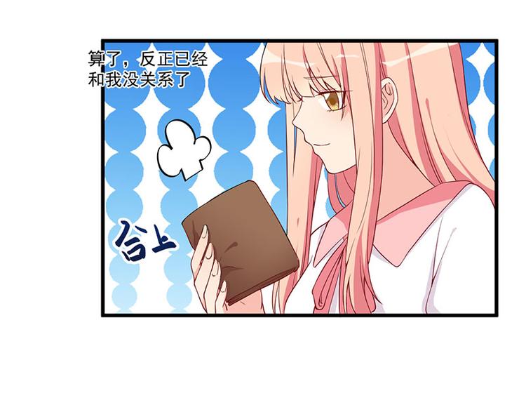 第19话 花样作死(1/2)-第20话