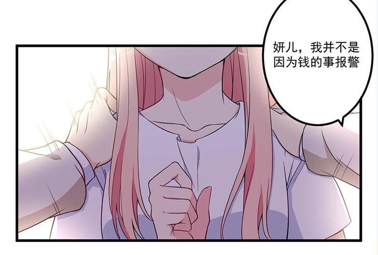 第21话 鸠占鹊巢(1/2)-第22话