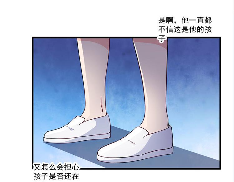 第21话 鸠占鹊巢(1/2)-第22话
