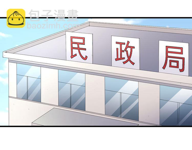 第21话 鸠占鹊巢(1/2)-第22话
