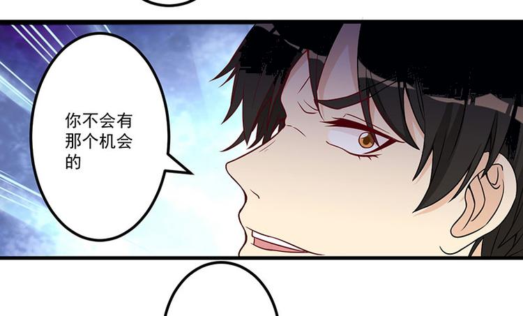 第21话 鸠占鹊巢(1/2)-第22话