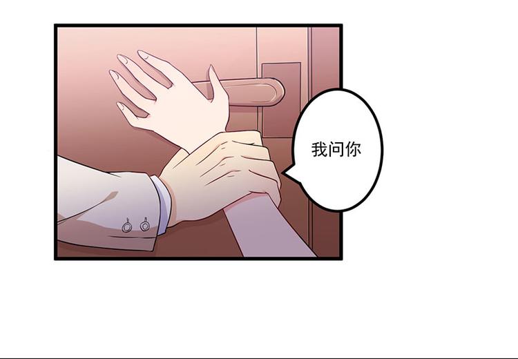 第21话 鸠占鹊巢(1/2)-第22话