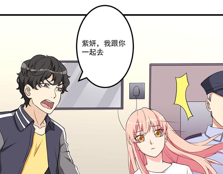 第21话 鸠占鹊巢(1/2)-第22话