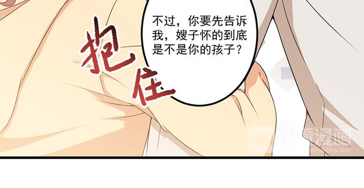 第23话 演戏(1/2)-第24话