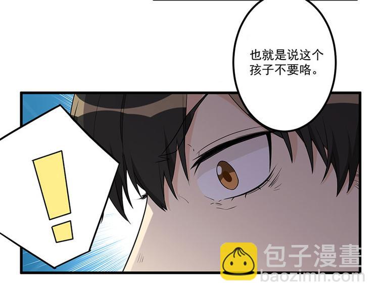 第23话 演戏(1/2)-第24话