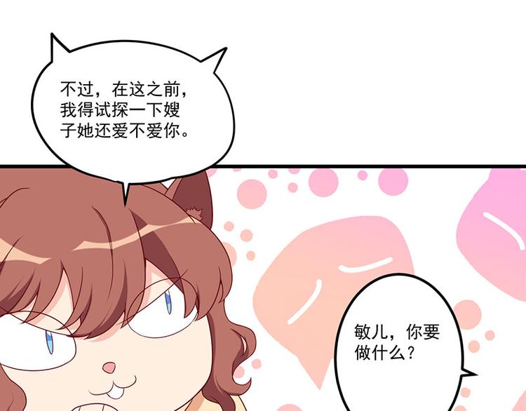 第23话 演戏(1/2)-第24话