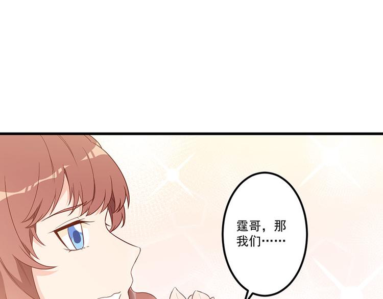 第23话 演戏(1/2)-第24话