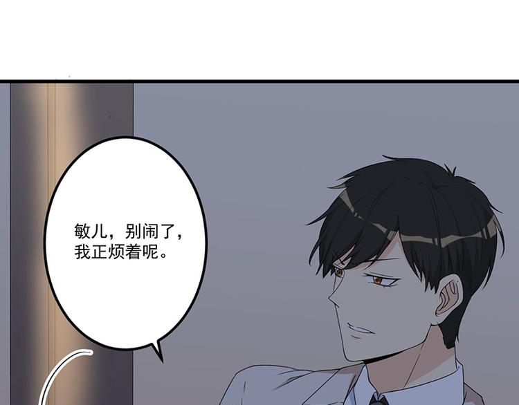 第23话 演戏(1/2)-第24话