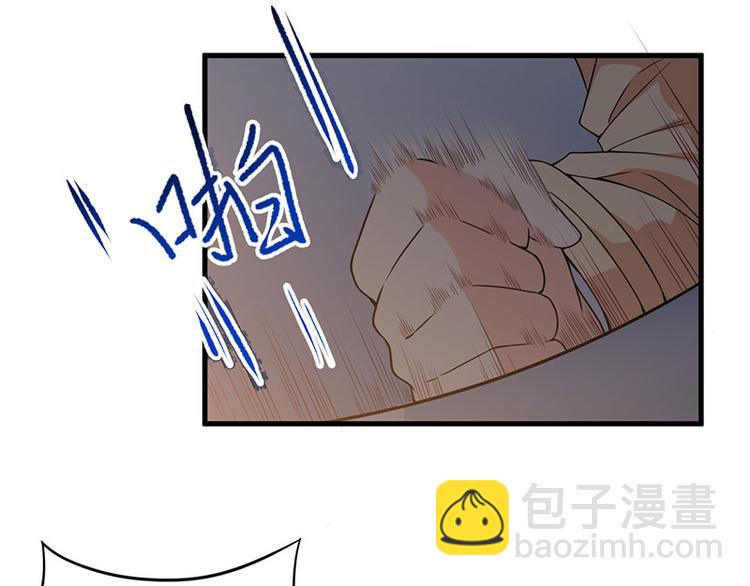 第25话 畏罪潜逃(1/2)-第26话