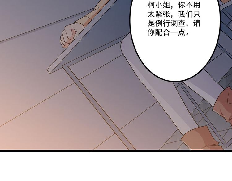 第25话 畏罪潜逃(1/2)-第26话