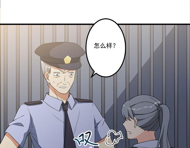 第25话 畏罪潜逃(1/2)-第26话