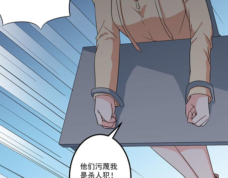 第25话 畏罪潜逃(1/2)-第26话