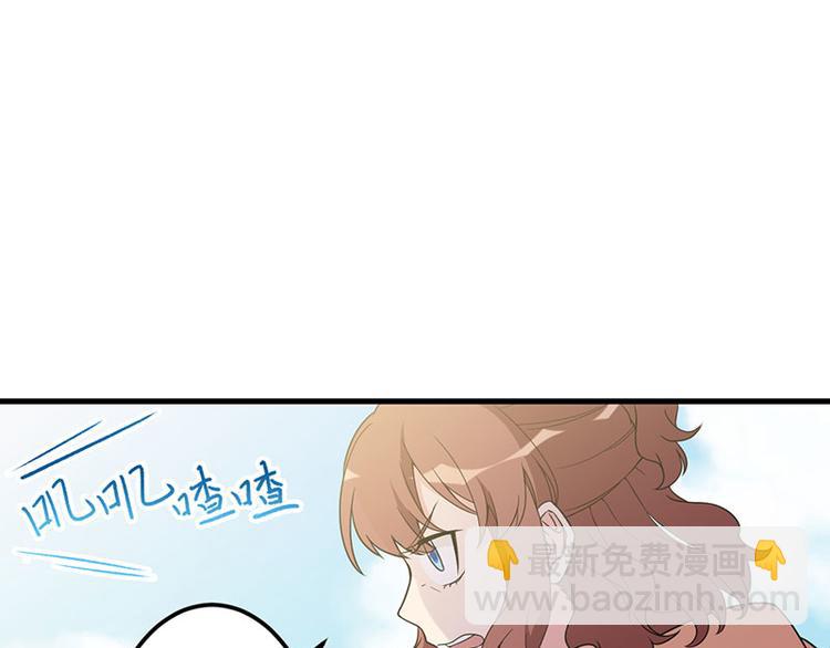 第25话 畏罪潜逃(1/2)-第26话