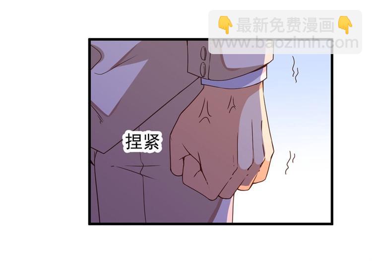 第27话 将计就计(1/3)-第28话