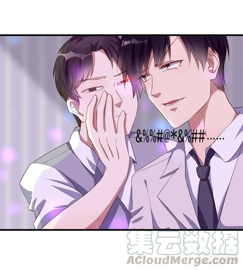 第29话 我们认识么？(1/2)-第30话