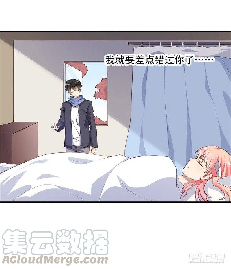 第29话 我们认识么？(1/2)-第30话