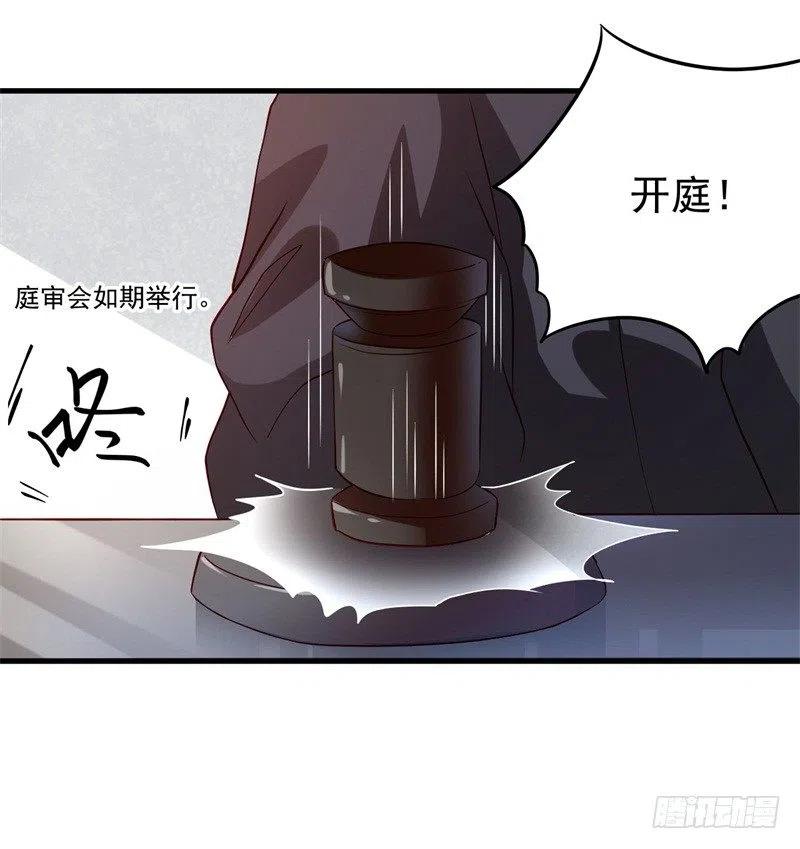 第29话 我们认识么？(1/2)-第30话