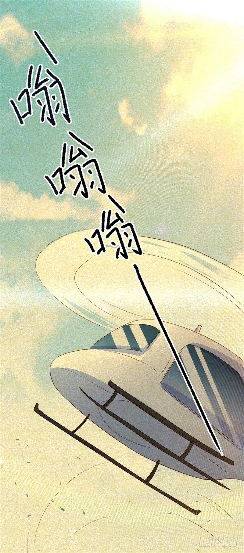 第29话 我们认识么？(1/2)-第30话