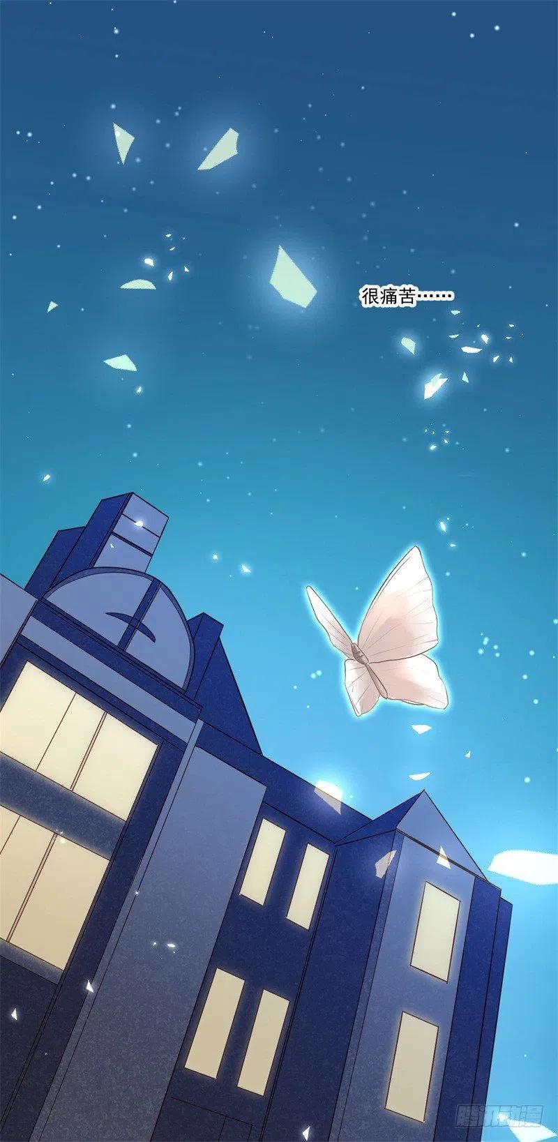 第29话 我们认识么？(1/2)-第30话