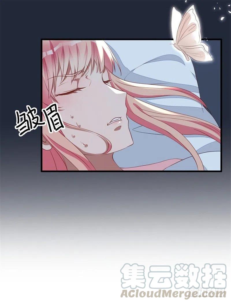第29话 我们认识么？(1/2)-第30话