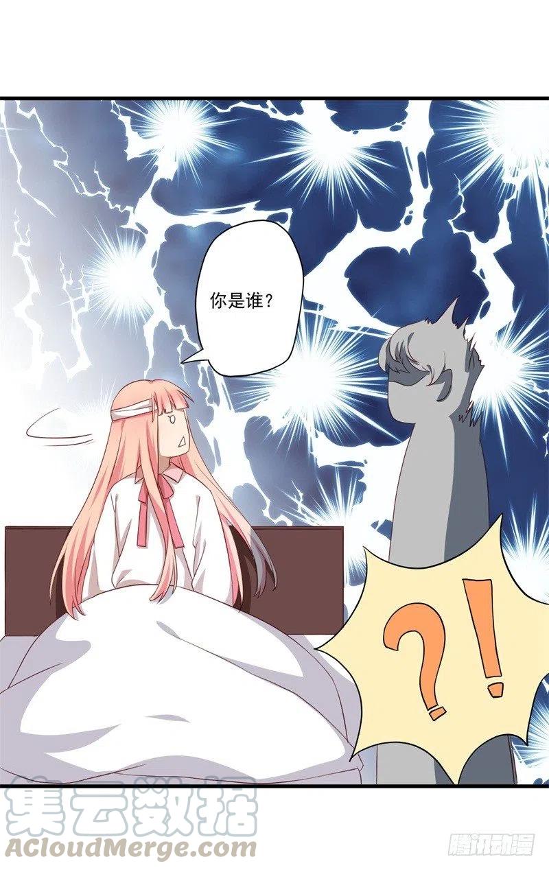 第29话 我们认识么？(1/2)-第30话