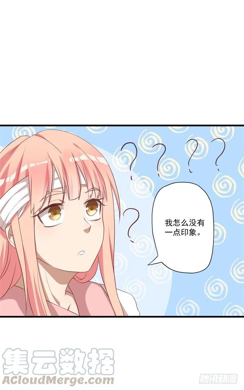 第29话 我们认识么？(1/2)-第30话