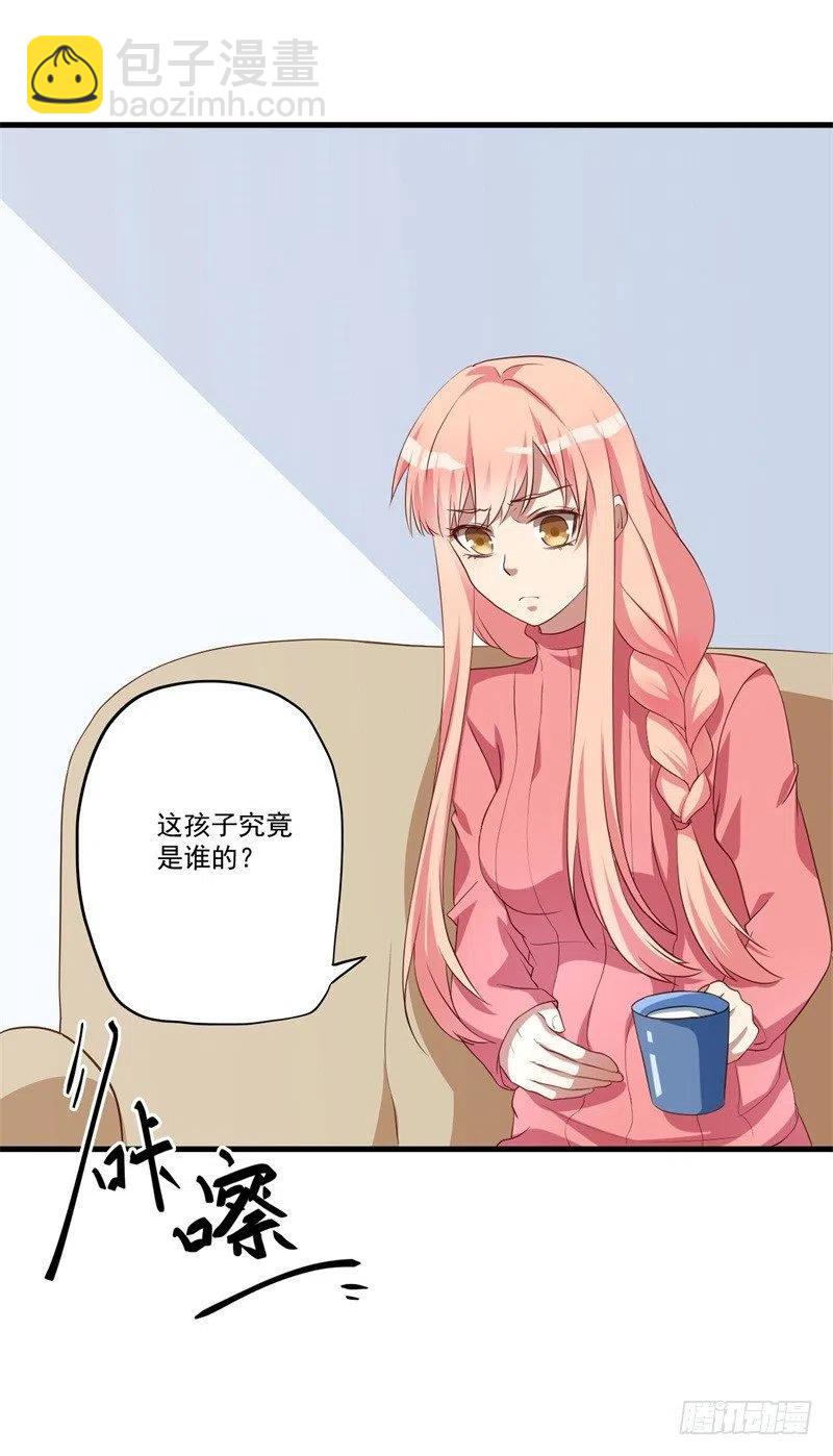第29话 我们认识么？(1/2)-第30话