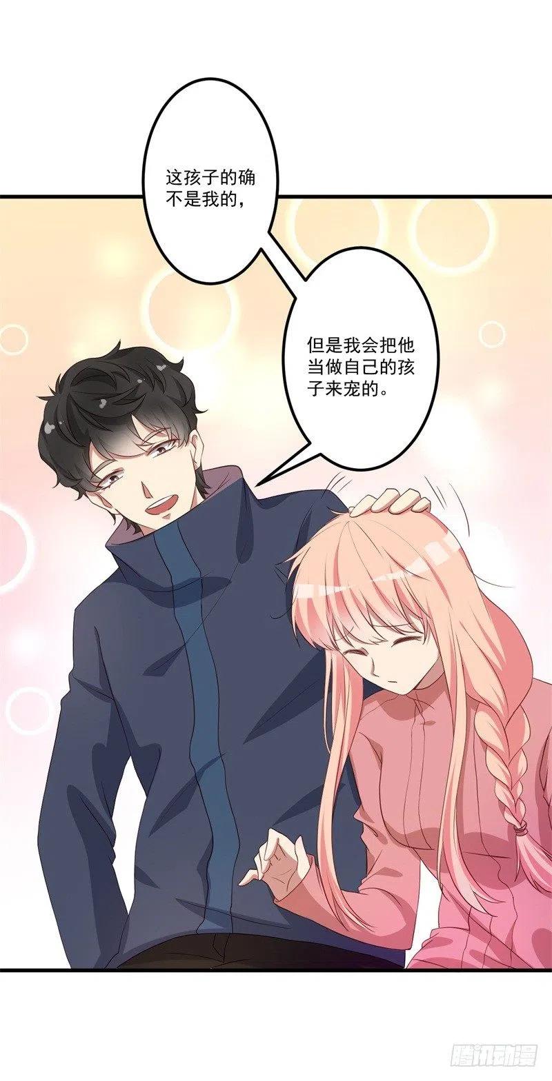 第29话 我们认识么？(1/2)-第30话