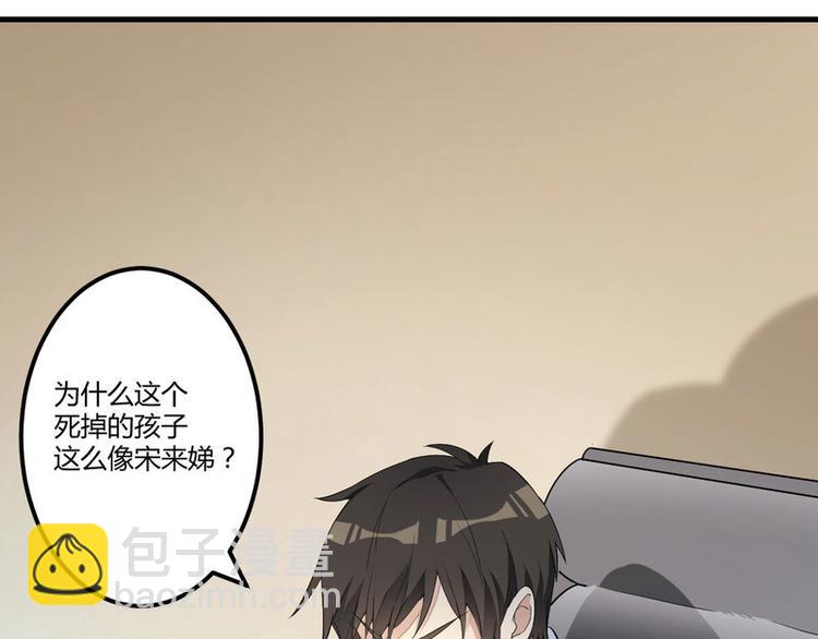 第3话 身份曝光(1/2)-第4话
