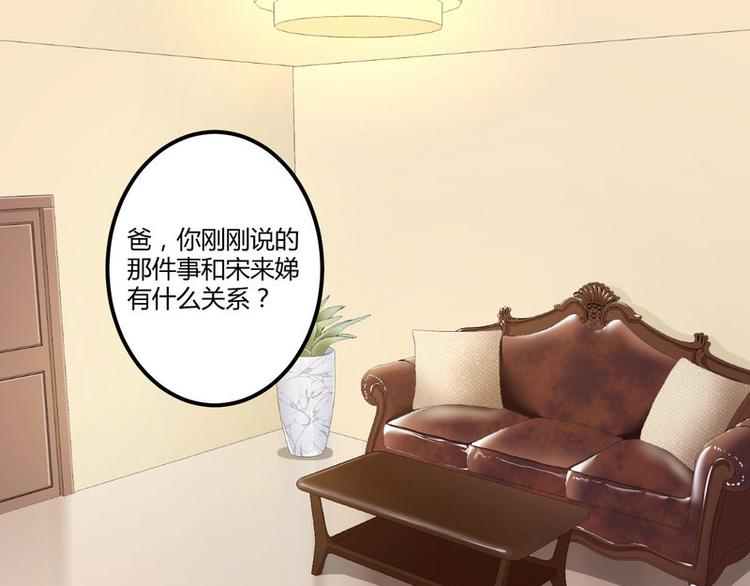 第3话 身份曝光(1/2)-第4话