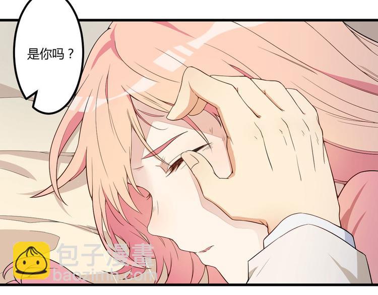 第3话 身份曝光(1/2)-第4话