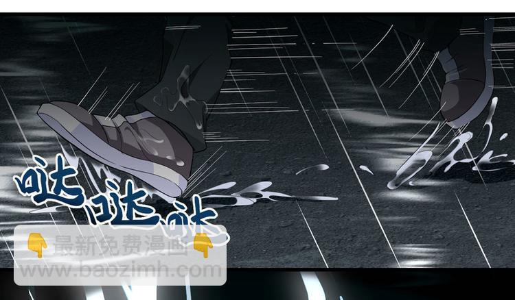 第3话 身份曝光(1/2)-第4话