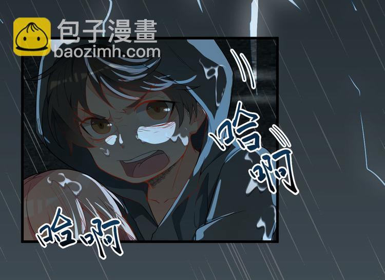 第3话 身份曝光(1/2)-第4话